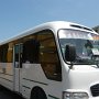 this is our bus
